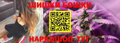 спайс Дубна