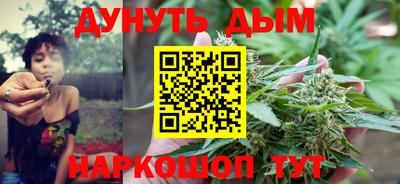 спайс Дубна