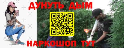 спайс Дубна