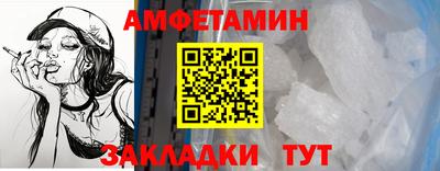 спайс Дубна