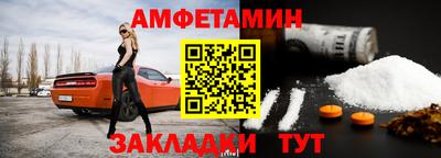 спайс Дубна