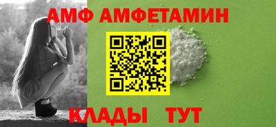 спайс Дубна