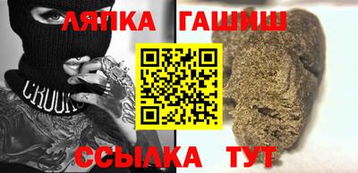 ALPHA PVP Апрелевка