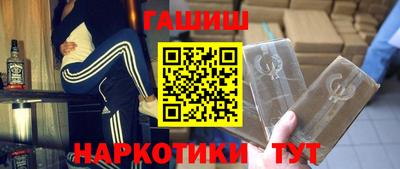 винт Апшеронск