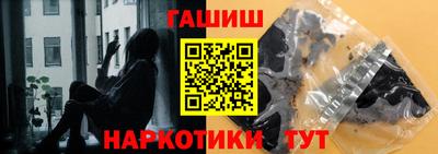 винт Апшеронск