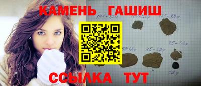 винт Апшеронск