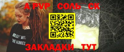 индика Донецк