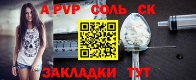 индика Донецк