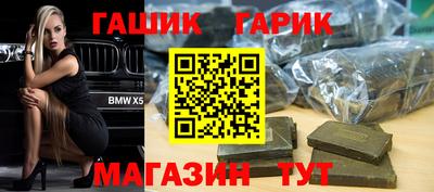 герыч Донской