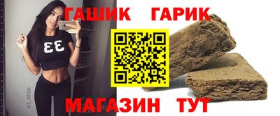 ALPHA PVP Апрелевка