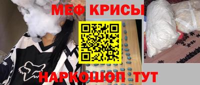спайс Дубна