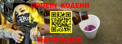 спайс Дубна
