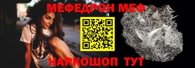 винт Апшеронск