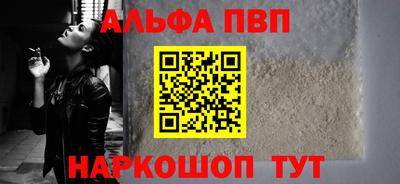 спайс Дубна
