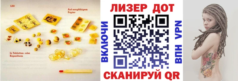 ЛСД экстази кислота  Чернушка 