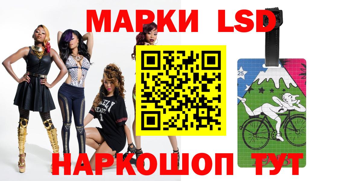 ЛСД экстази  Лсд 25 экстази ecstasy  Чернушка  Вход с VPN  LSD-25 экстази ecstasy 