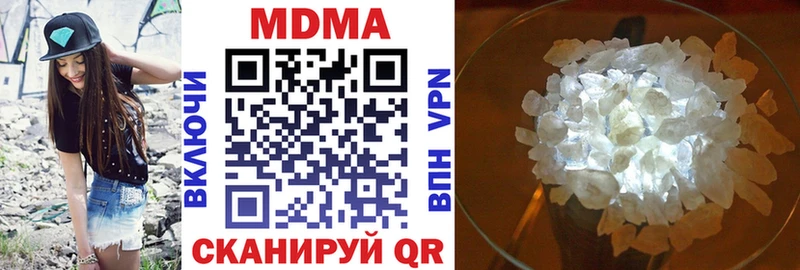 МДМА crystal ОМГ ОМГ ONION Чернушка