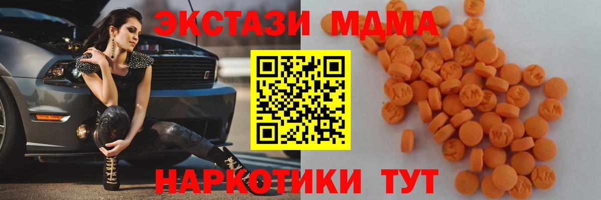 MDMA VHQ Чернушка