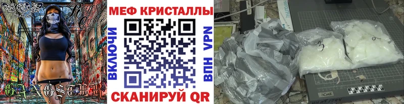 МЕФ mephedrone кракен сайт Чернушка