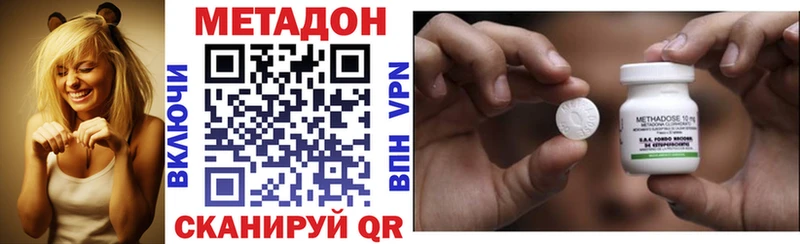 Метадон мёд  MEGA зеркало  Чернушка 