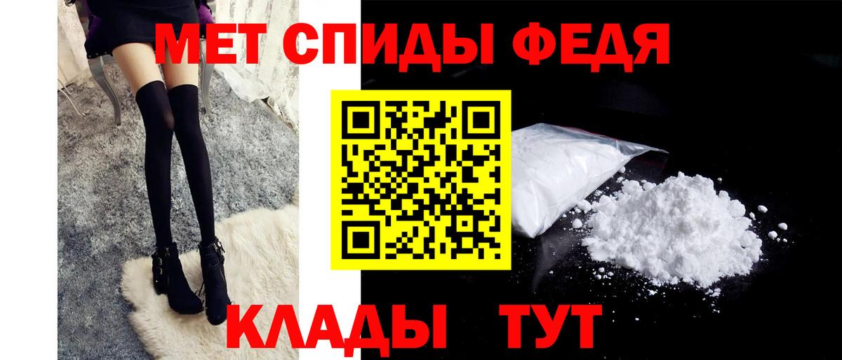 Первитин Methamphetamine  Первитин Methamphetamine  Вход с VPN  Чернушка 