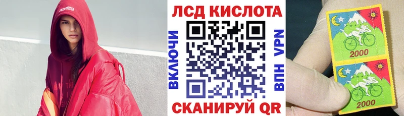 хочу   гидра ТОР  Марки N-bome 1500мкг  Чернушка 