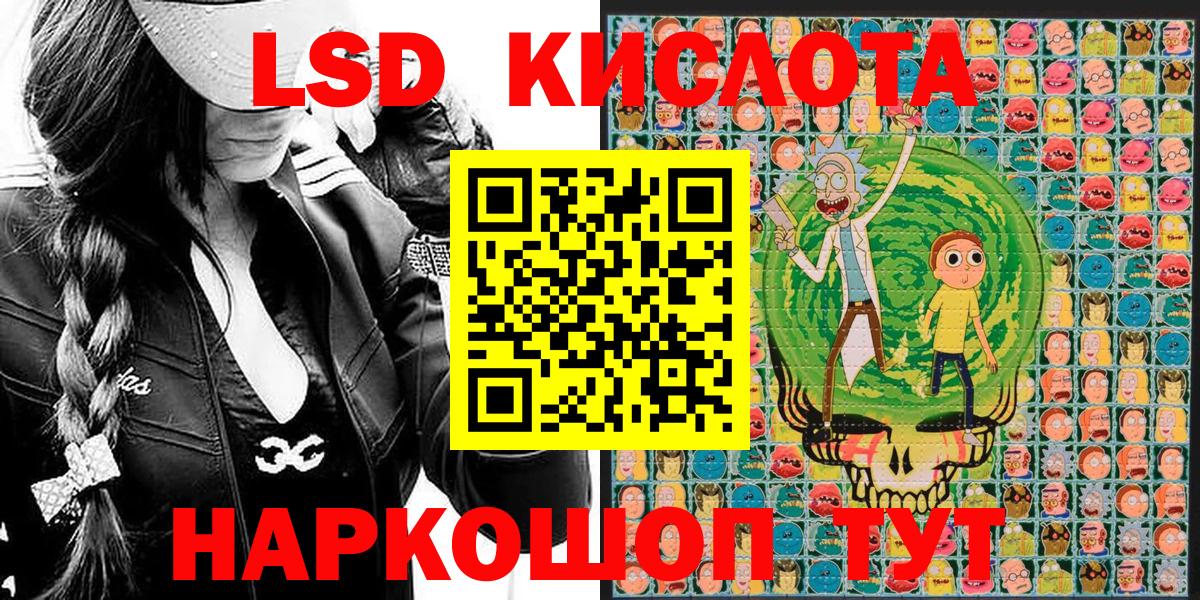 Марки 25I-NBOMe 1500мкг Чернушка