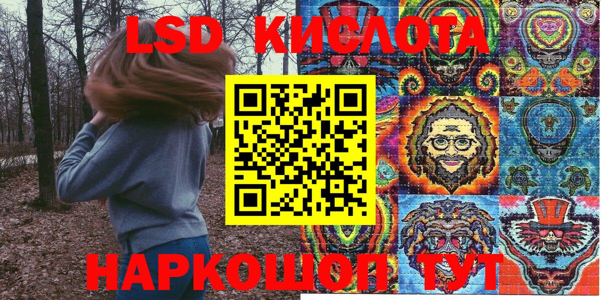 Марки NBOMe 1,8мг Чернушка