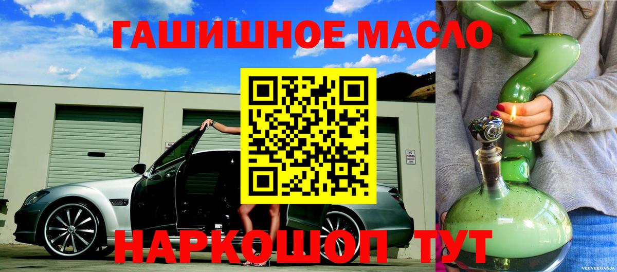ТГК концентрат Чернушка