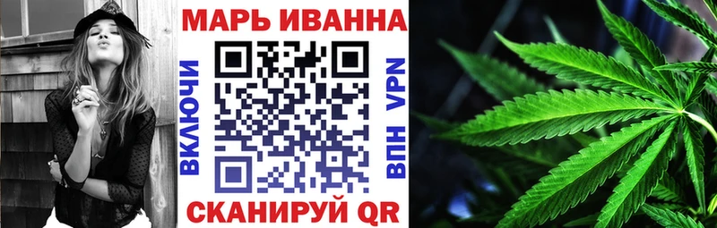 МАРИХУАНА планчик  Чернушка 