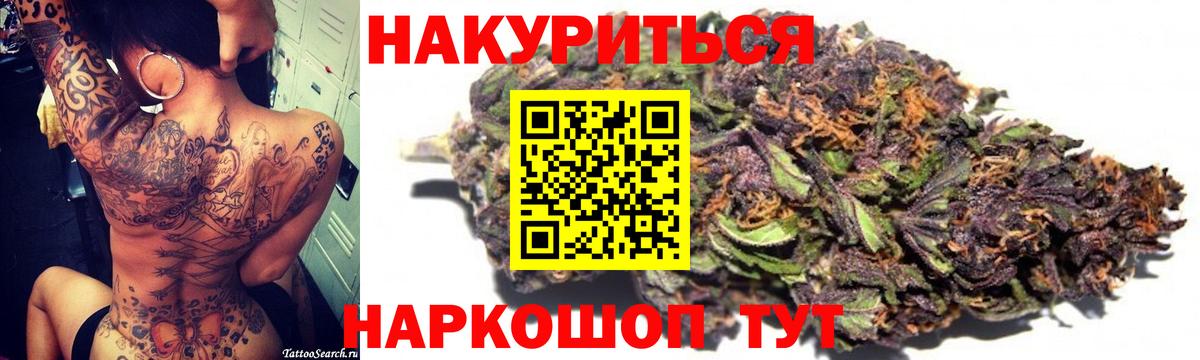 Шишки марихуана марихуана  Конопля THC 21%  Чернушка  Марихуана конопля 